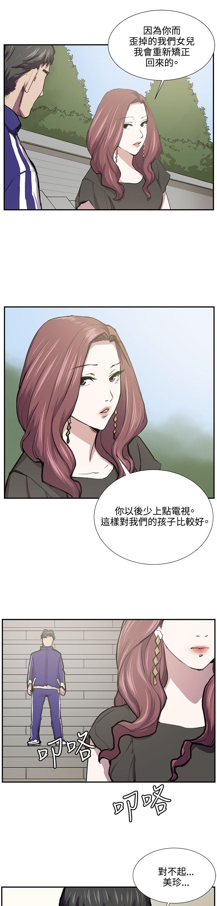 深夜便利店[抖漫]韩漫全集-深夜便利店-第52話无删减无遮挡章节图片 