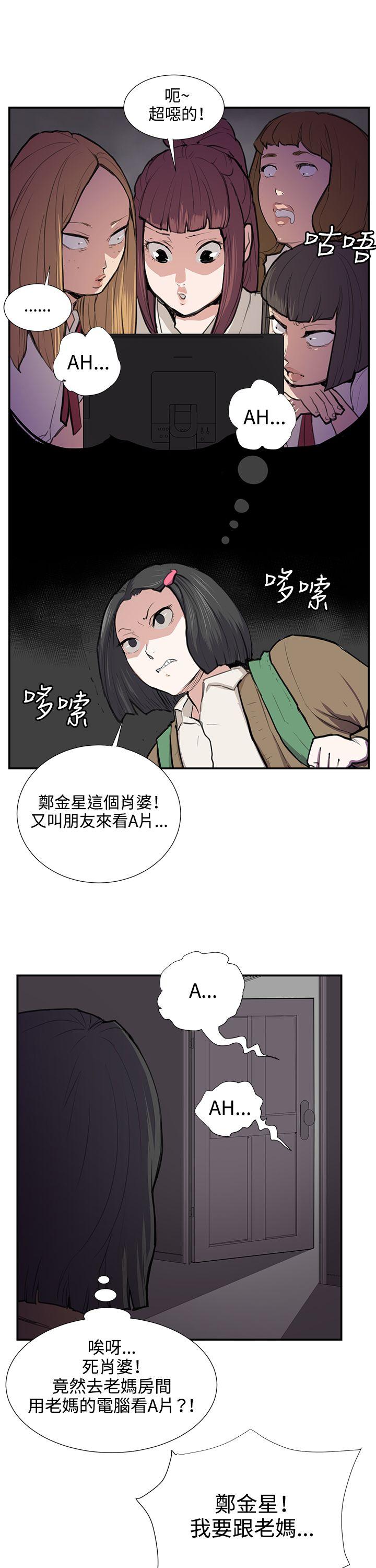 深夜便利店[抖漫]韩漫全集-深夜便利店-第52話无删减无遮挡章节图片 