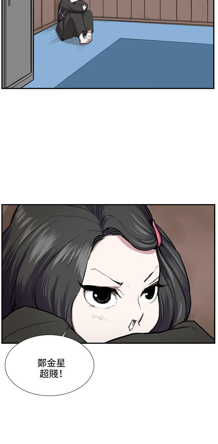 深夜便利店[抖漫]韩漫全集-深夜便利店-第52話无删减无遮挡章节图片 