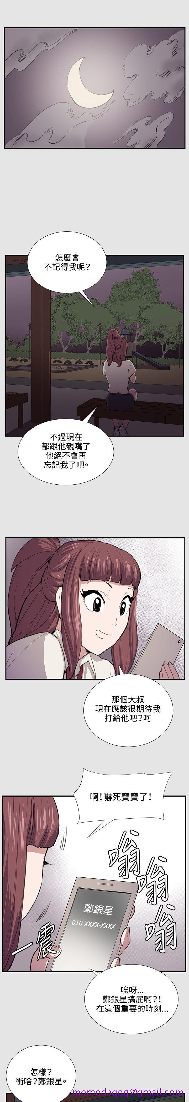 深夜便利店[抖漫]韩漫全集-深夜便利店-第53話无删减无遮挡章节图片 