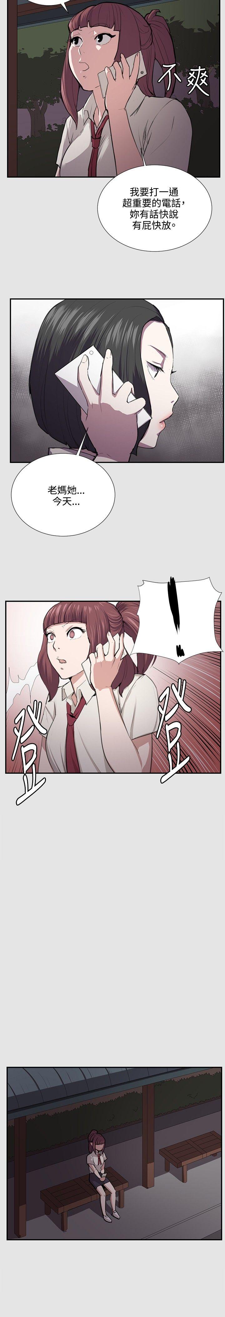 深夜便利店[抖漫]韩漫全集-深夜便利店-第53話无删减无遮挡章节图片 
