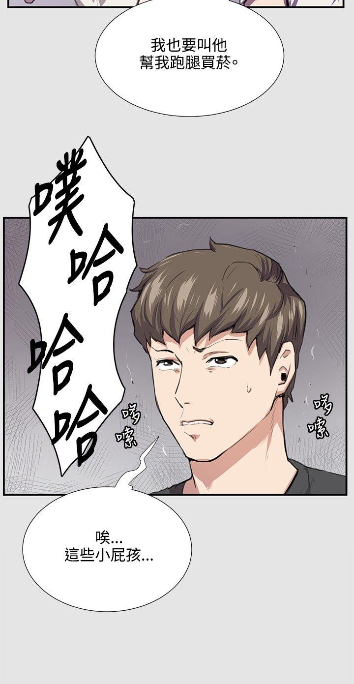 深夜便利店[抖漫]韩漫全集-深夜便利店-第53話无删减无遮挡章节图片 
