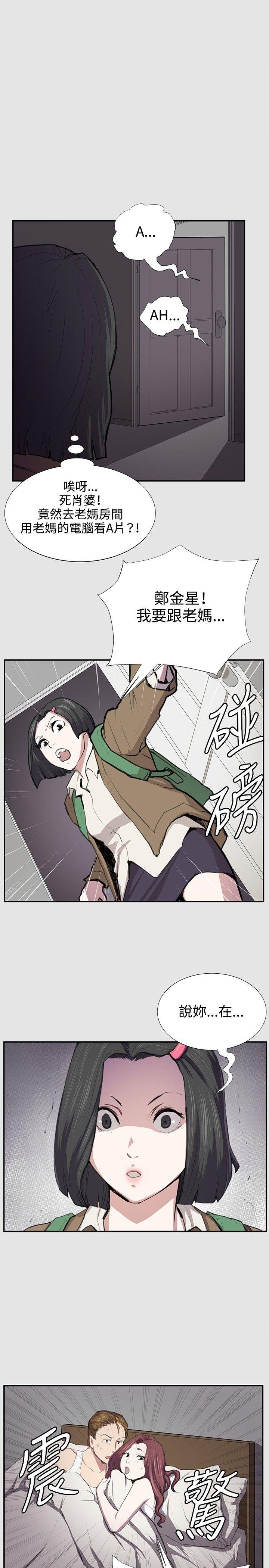 深夜便利店[抖漫]韩漫全集-深夜便利店-第53話无删减无遮挡章节图片 