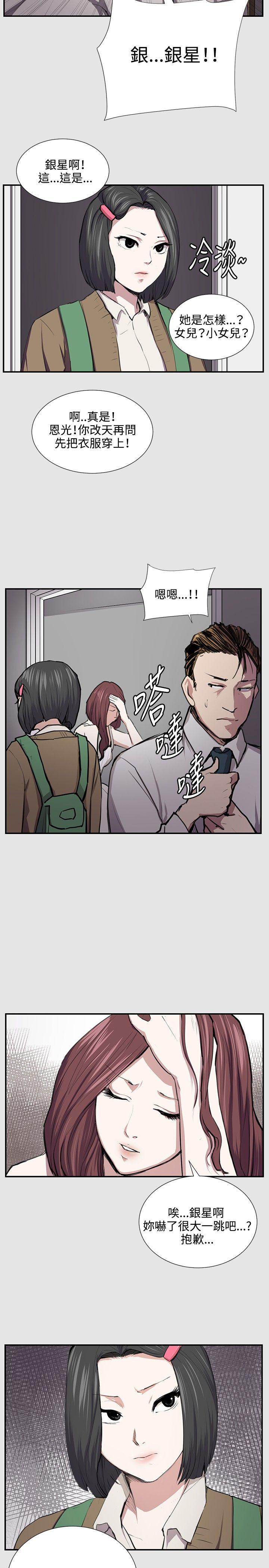 深夜便利店[抖漫]韩漫全集-深夜便利店-第53話无删减无遮挡章节图片 