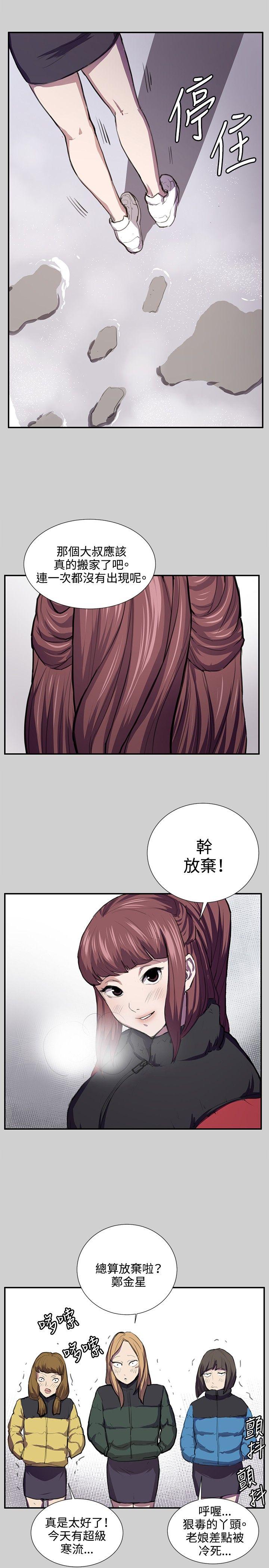 深夜便利店[抖漫]韩漫全集-深夜便利店-第54話无删减无遮挡章节图片 