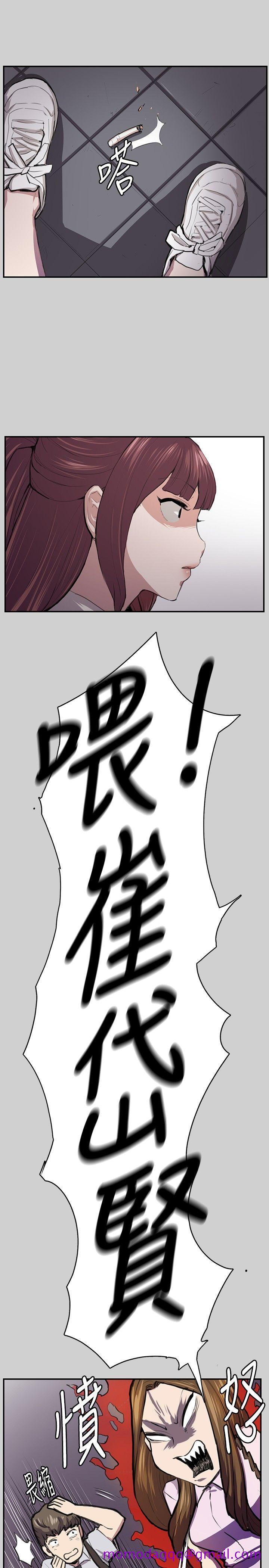 深夜便利店[抖漫]韩漫全集-深夜便利店-第54話无删减无遮挡章节图片 