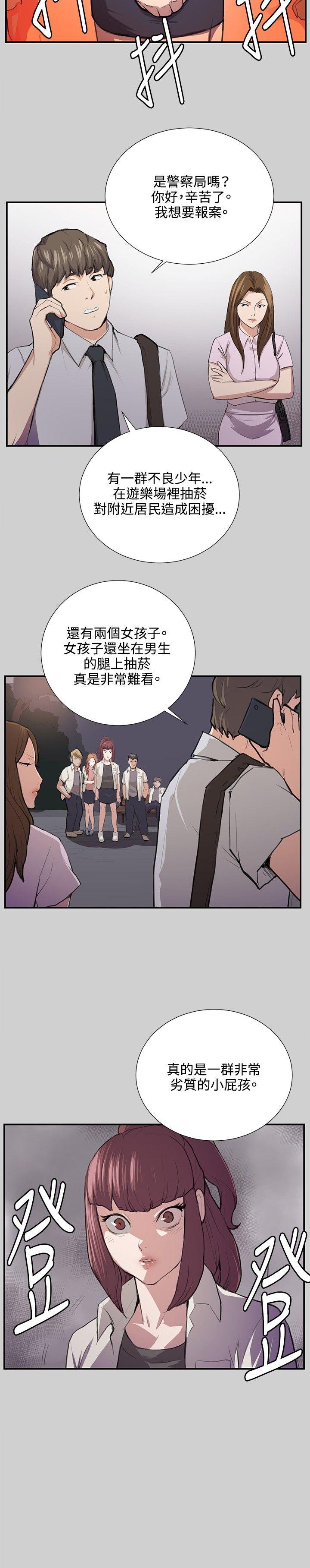 深夜便利店[抖漫]韩漫全集-深夜便利店-第54話无删减无遮挡章节图片 
