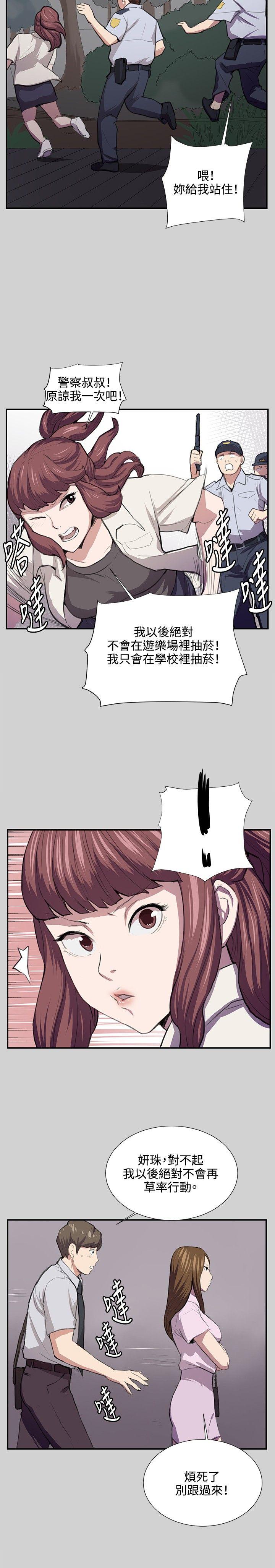 深夜便利店[抖漫]韩漫全集-深夜便利店-第54話无删减无遮挡章节图片 