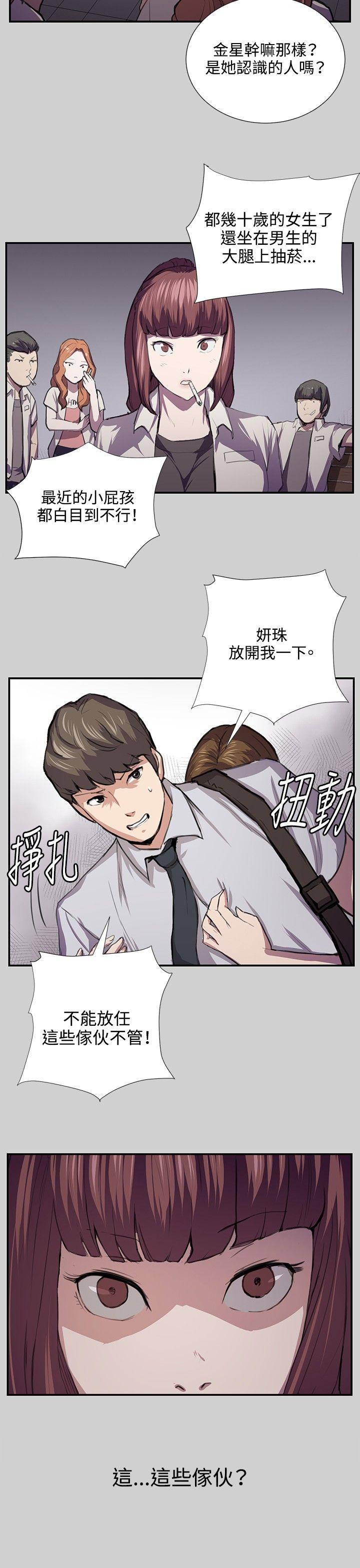 深夜便利店[抖漫]韩漫全集-深夜便利店-第54話无删减无遮挡章节图片 