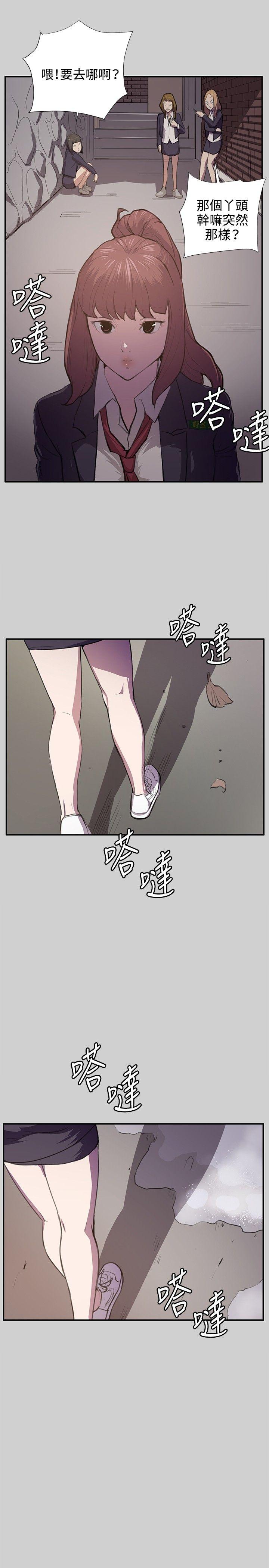 深夜便利店[抖漫]韩漫全集-深夜便利店-第54話无删减无遮挡章节图片 