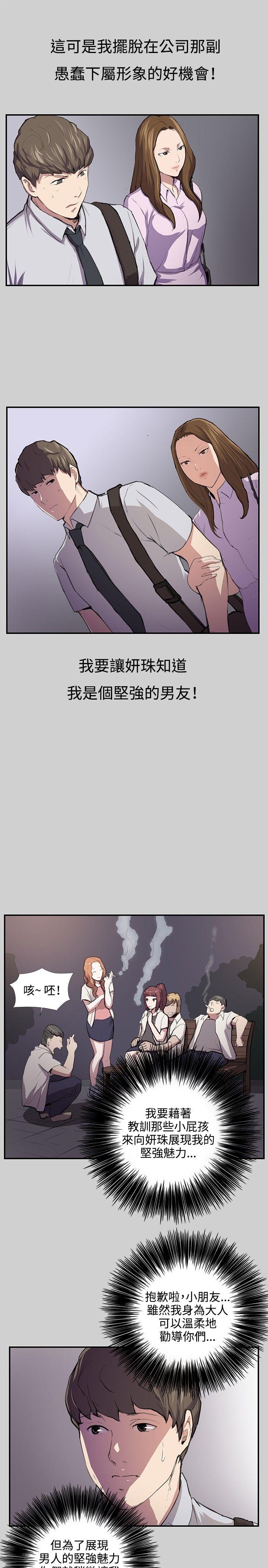 深夜便利店[抖漫]韩漫全集-深夜便利店-第54話无删减无遮挡章节图片 
