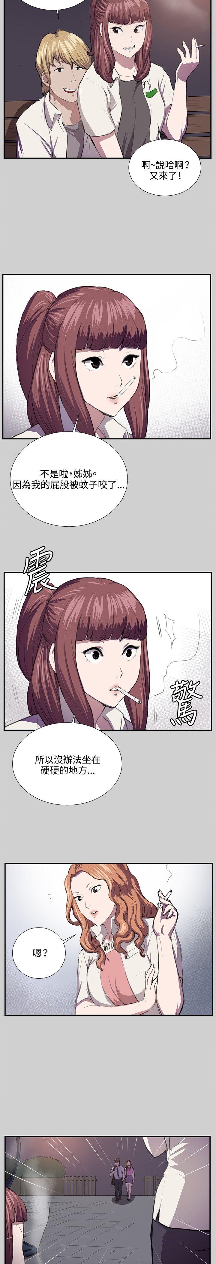 深夜便利店[抖漫]韩漫全集-深夜便利店-第54話无删减无遮挡章节图片 