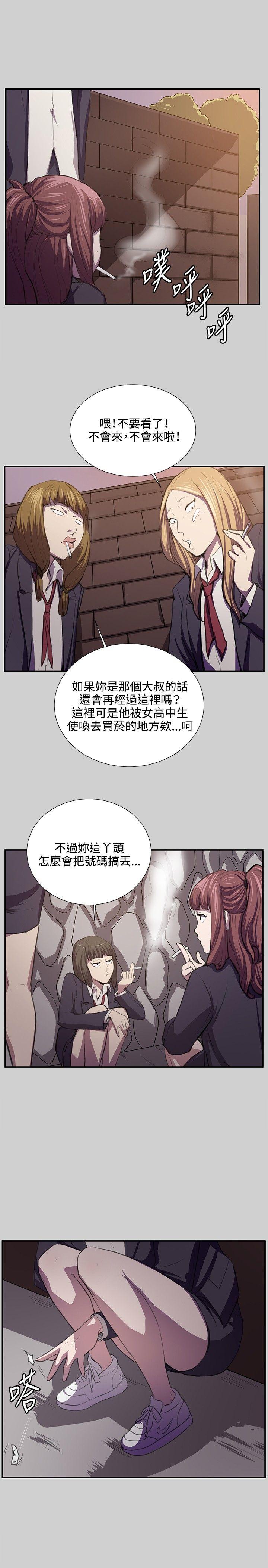 深夜便利店[抖漫]韩漫全集-深夜便利店-第54話无删减无遮挡章节图片 