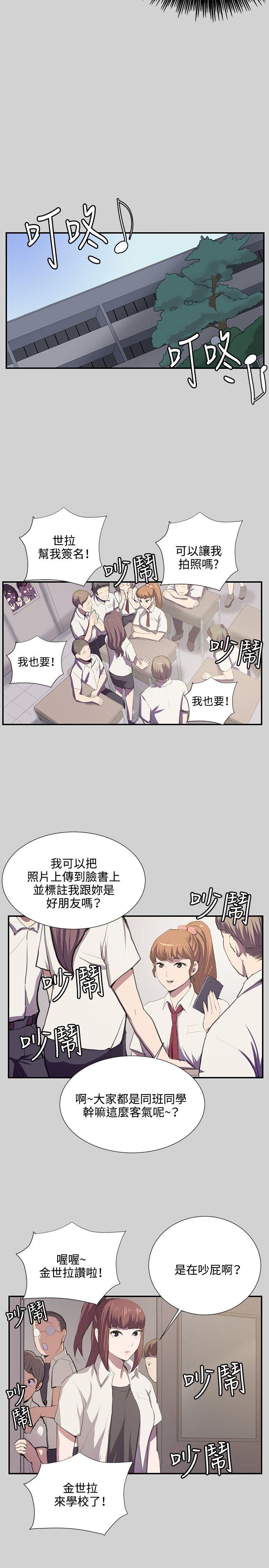 深夜便利店[抖漫]韩漫全集-深夜便利店-第54話无删减无遮挡章节图片 