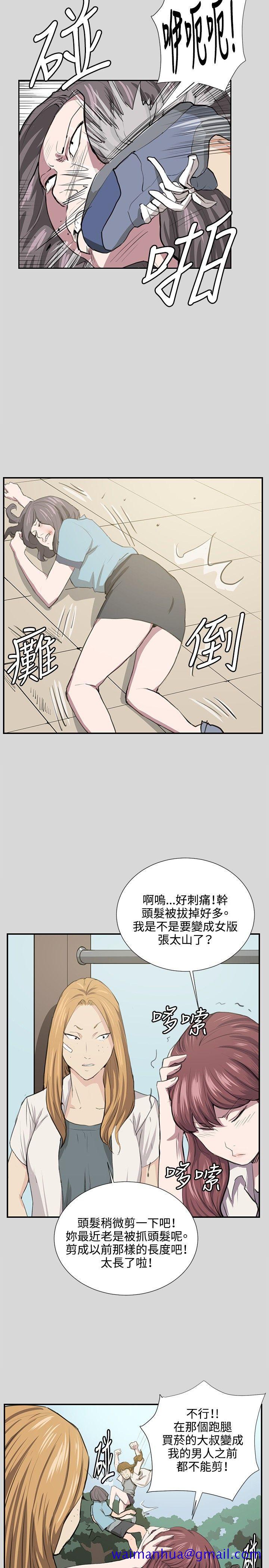深夜便利店[抖漫]韩漫全集-深夜便利店-第55話无删减无遮挡章节图片 