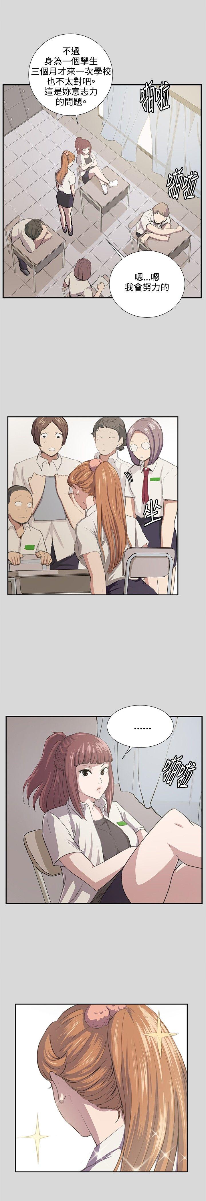 深夜便利店[抖漫]韩漫全集-深夜便利店-第55話无删减无遮挡章节图片 