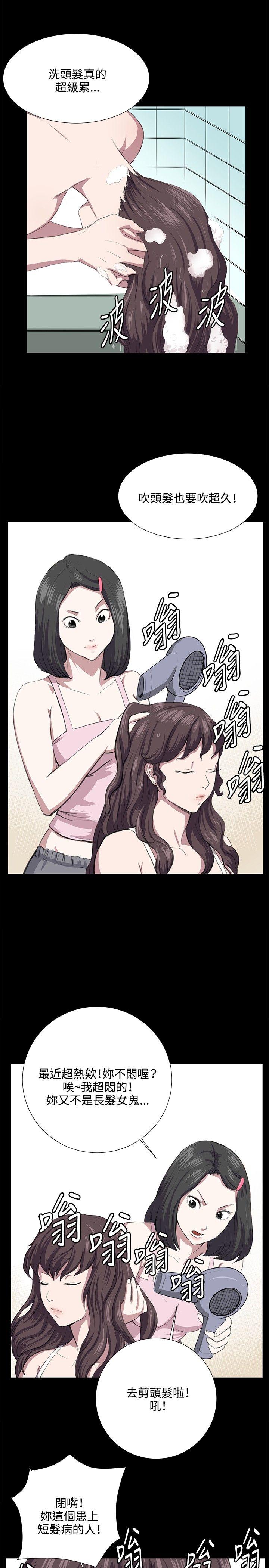 深夜便利店[抖漫]韩漫全集-深夜便利店-第55話无删减无遮挡章节图片 