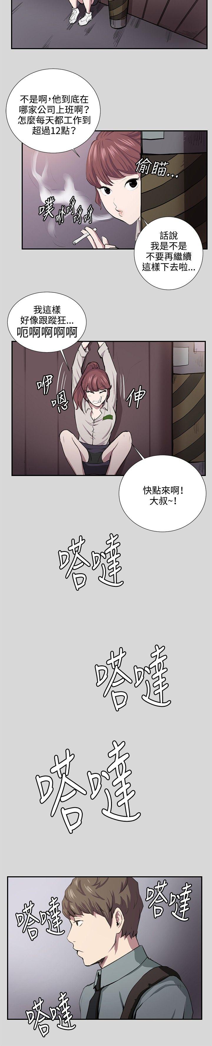 深夜便利店[抖漫]韩漫全集-深夜便利店-第55話无删减无遮挡章节图片 