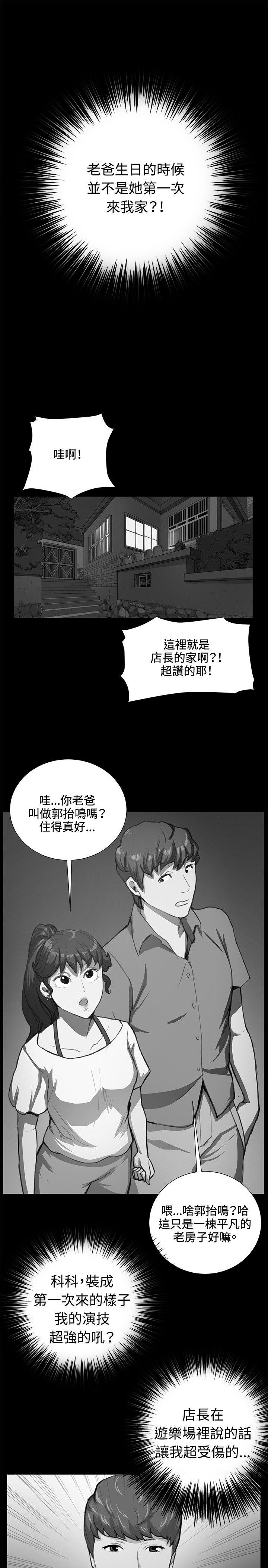 深夜便利店[抖漫]韩漫全集-深夜便利店-第55話无删减无遮挡章节图片 