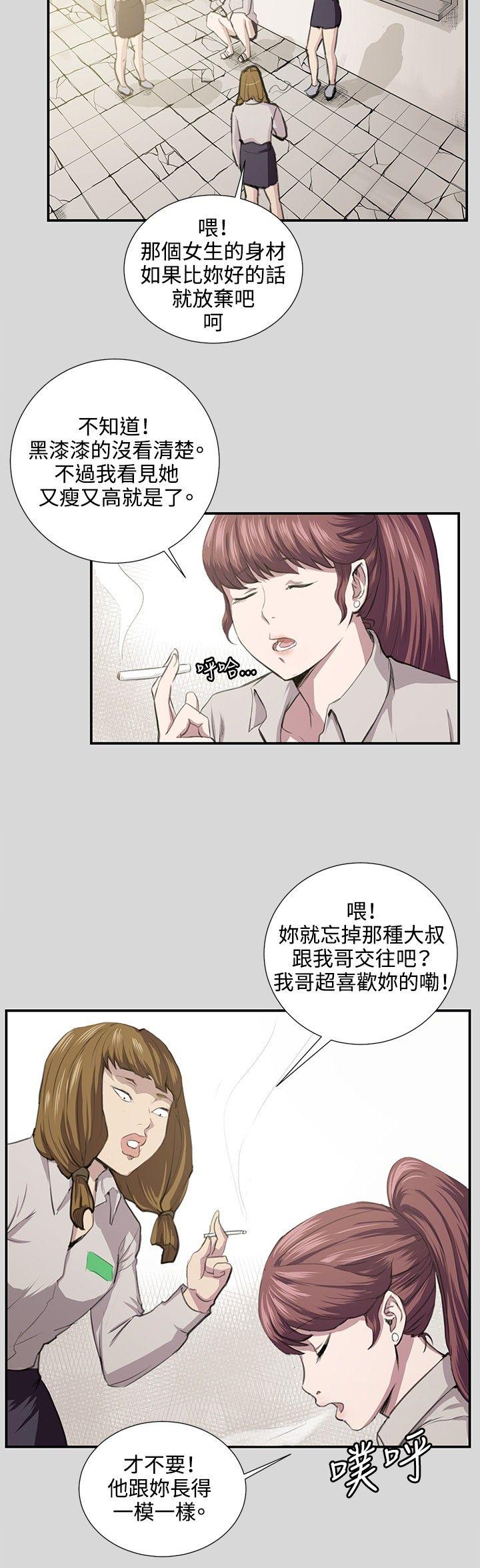 深夜便利店[抖漫]韩漫全集-深夜便利店-第56話无删减无遮挡章节图片 