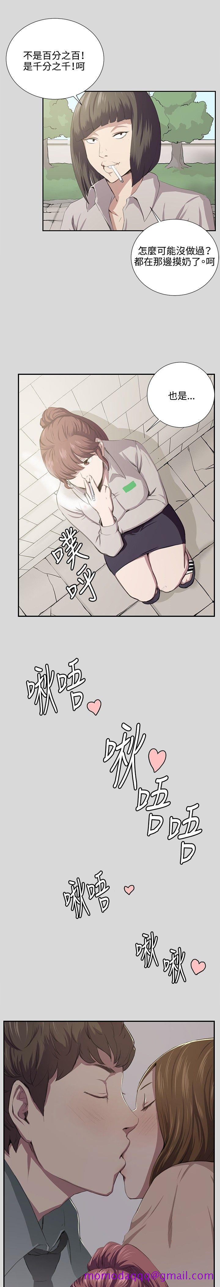 深夜便利店[抖漫]韩漫全集-深夜便利店-第56話无删减无遮挡章节图片 