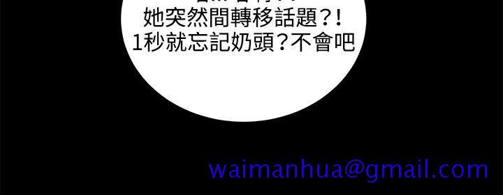 深夜便利店[抖漫]韩漫全集-深夜便利店-第56話无删减无遮挡章节图片 