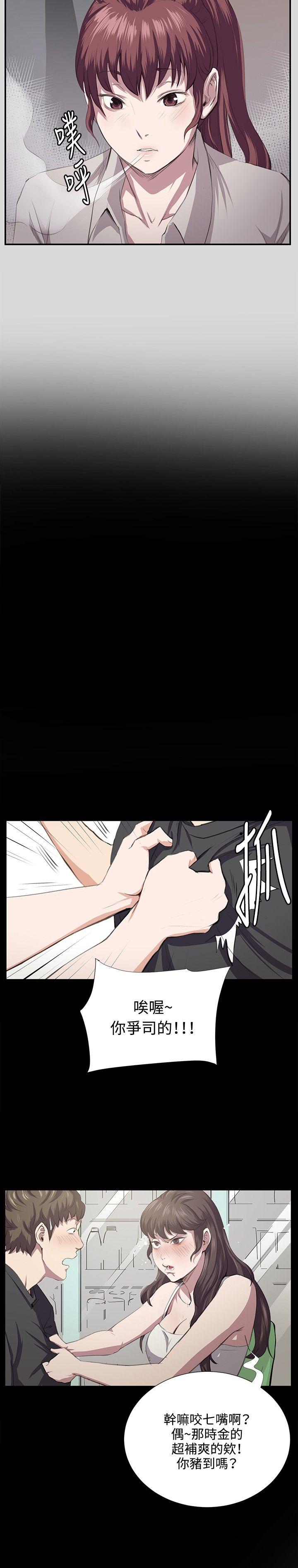 深夜便利店[抖漫]韩漫全集-深夜便利店-第56話无删减无遮挡章节图片 
