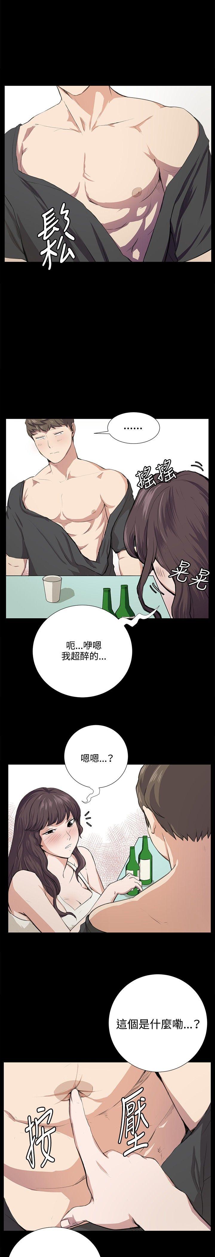 深夜便利店[抖漫]韩漫全集-深夜便利店-第56話无删减无遮挡章节图片 