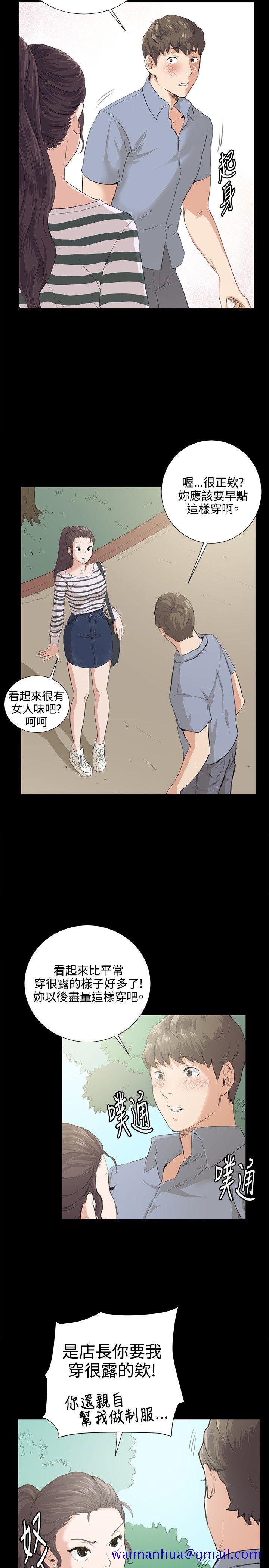 深夜便利店[抖漫]韩漫全集-深夜便利店-第57話无删减无遮挡章节图片 