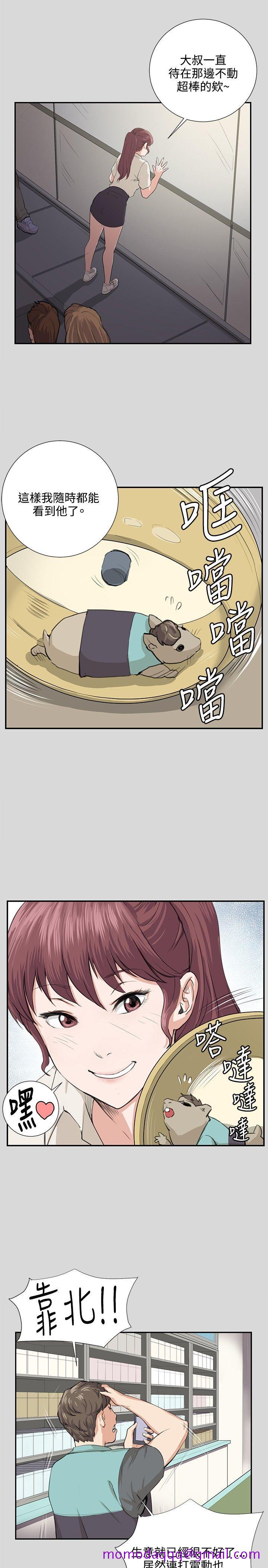 深夜便利店[抖漫]韩漫全集-深夜便利店-第57話无删减无遮挡章节图片 