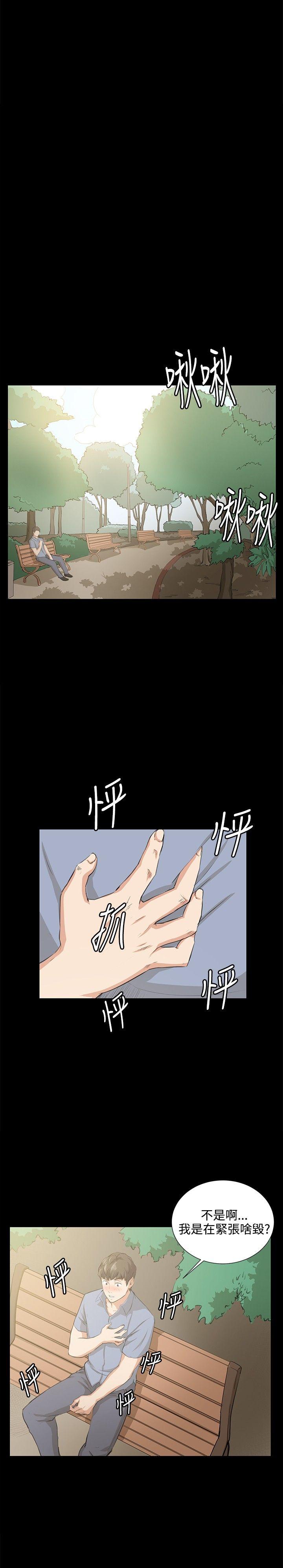 深夜便利店[抖漫]韩漫全集-深夜便利店-第57話无删减无遮挡章节图片 