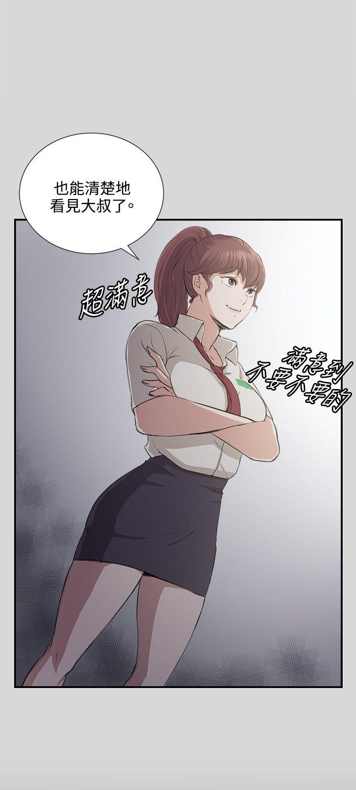 深夜便利店[抖漫]韩漫全集-深夜便利店-第57話无删减无遮挡章节图片 