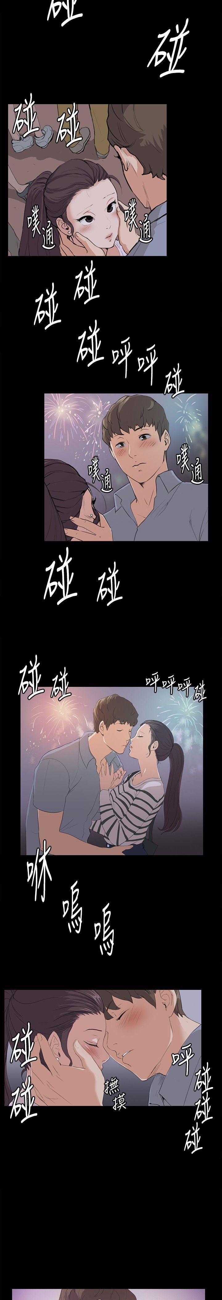 深夜便利店[抖漫]韩漫全集-深夜便利店-第58話无删减无遮挡章节图片 
