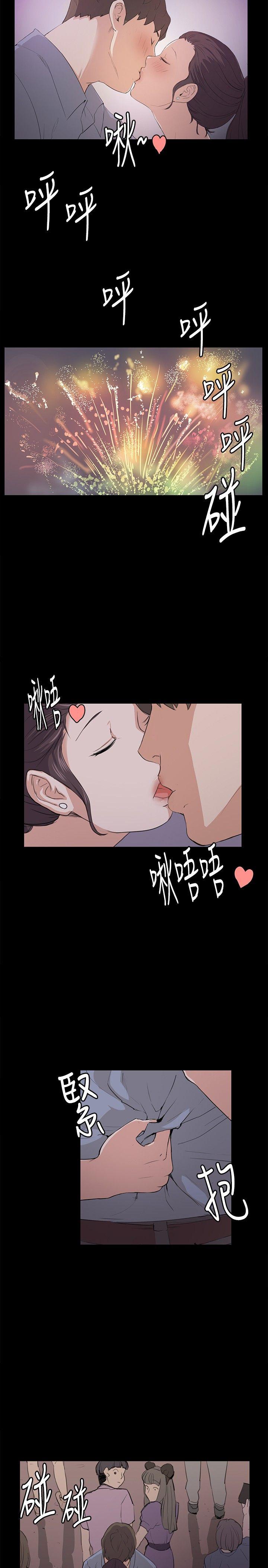 深夜便利店[抖漫]韩漫全集-深夜便利店-第58話无删减无遮挡章节图片 
