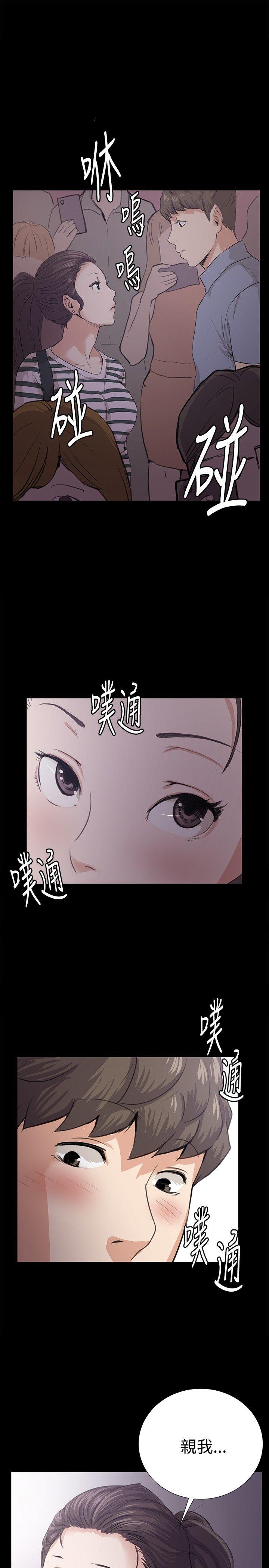 深夜便利店[抖漫]韩漫全集-深夜便利店-第58話无删减无遮挡章节图片 