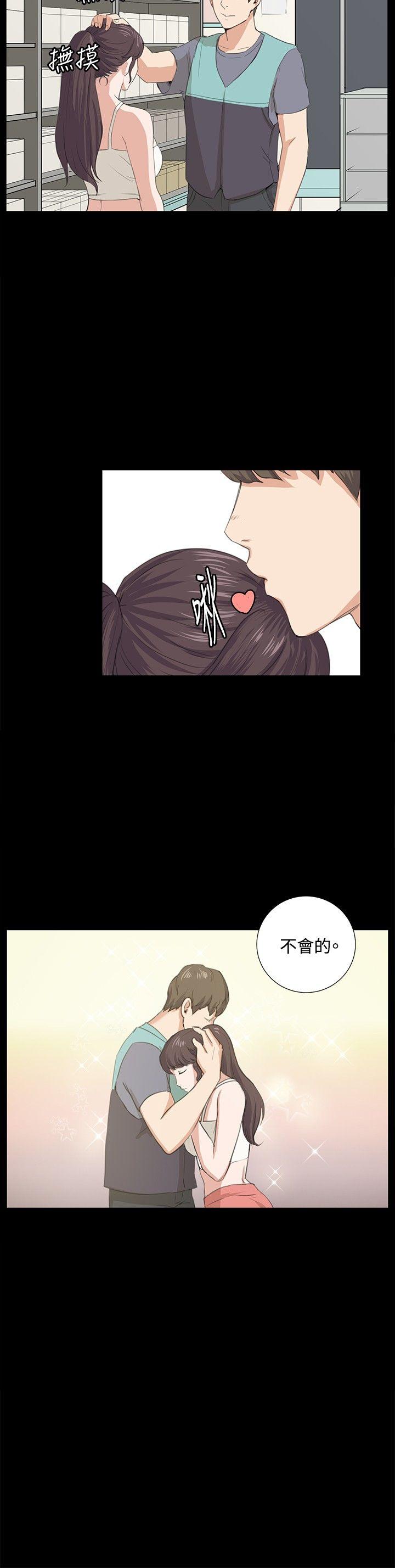 深夜便利店[抖漫]韩漫全集-深夜便利店-第58話无删减无遮挡章节图片 