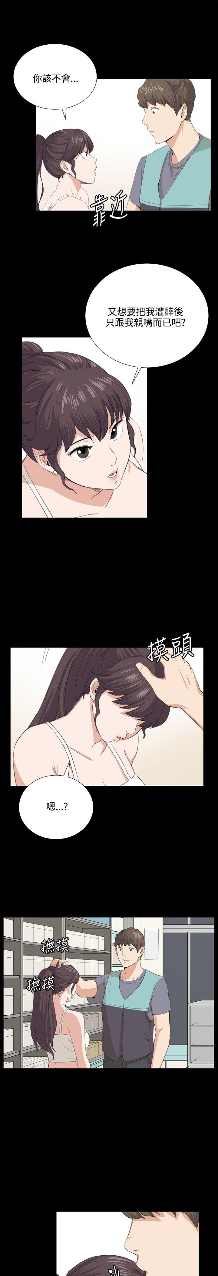 深夜便利店[抖漫]韩漫全集-深夜便利店-第59話无删减无遮挡章节图片 