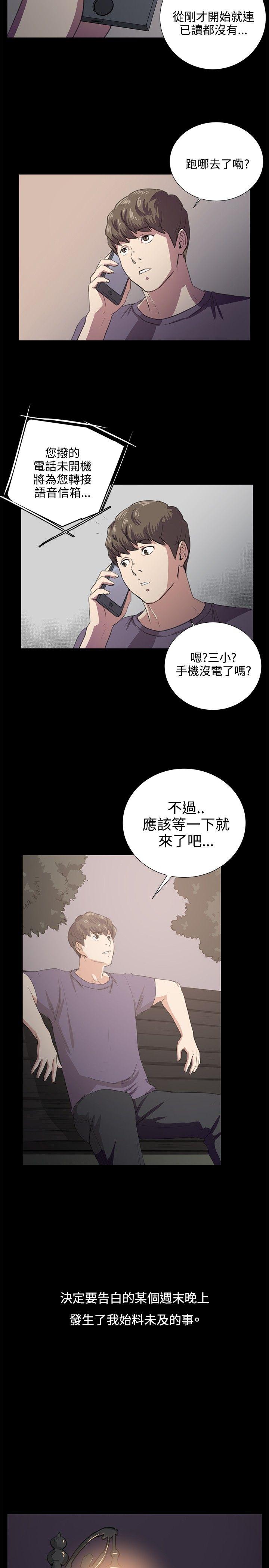 深夜便利店[抖漫]韩漫全集-深夜便利店-第59話无删减无遮挡章节图片 