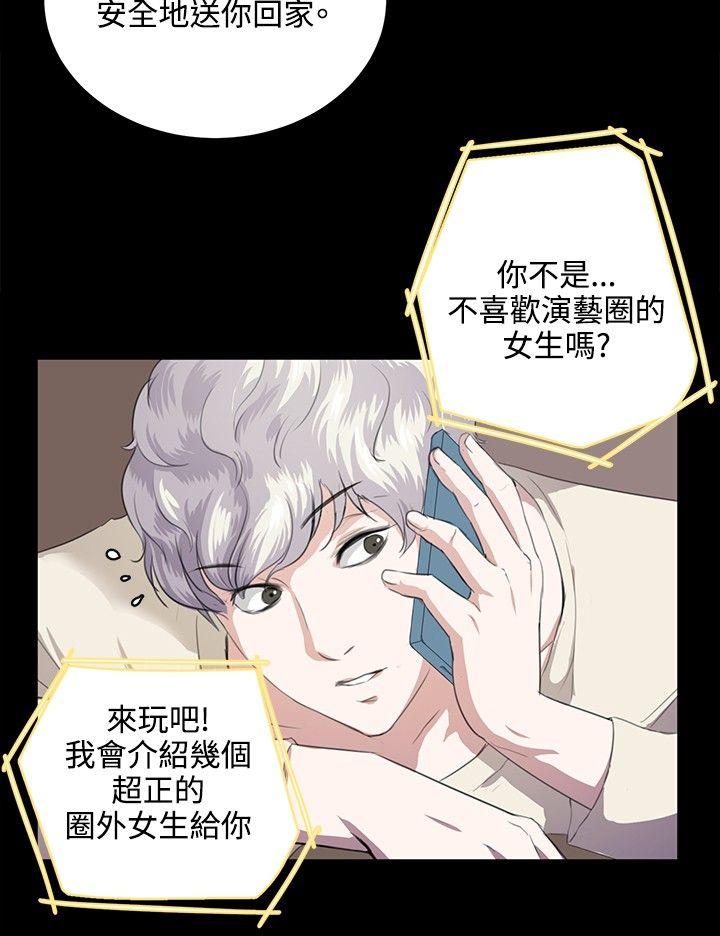深夜便利店[抖漫]韩漫全集-深夜便利店-第60話无删减无遮挡章节图片 