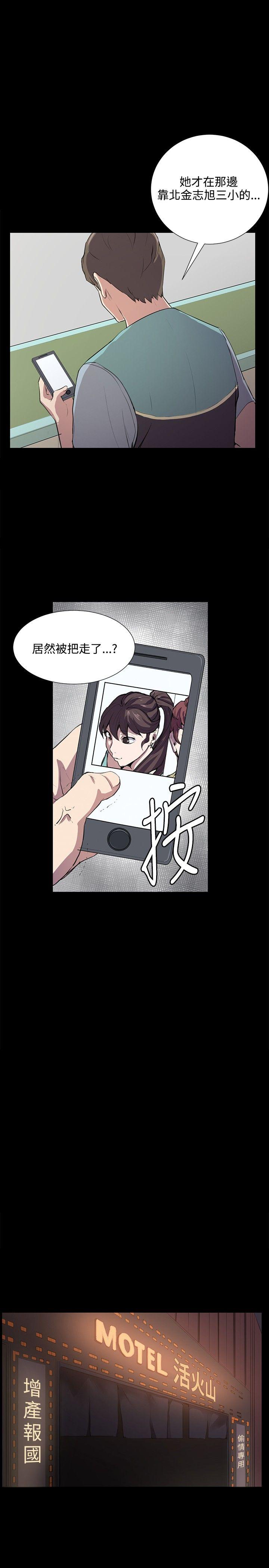 深夜便利店[抖漫]韩漫全集-深夜便利店-第60話无删减无遮挡章节图片 