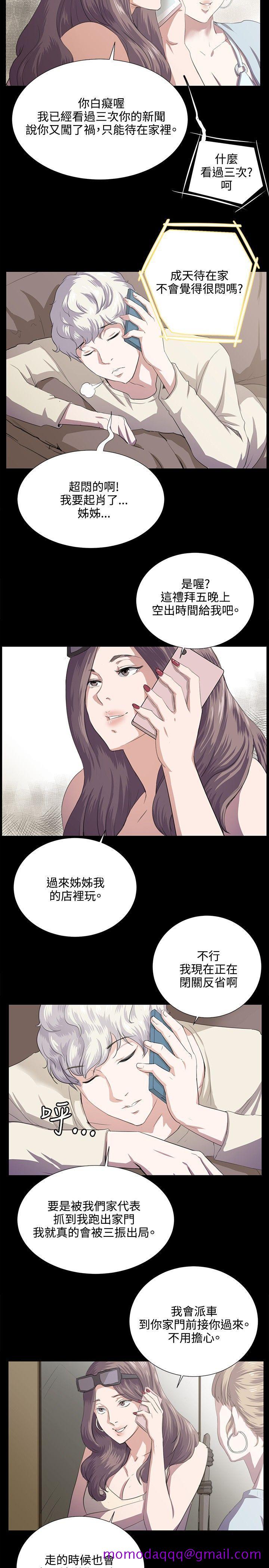 深夜便利店[抖漫]韩漫全集-深夜便利店-第60話无删减无遮挡章节图片 