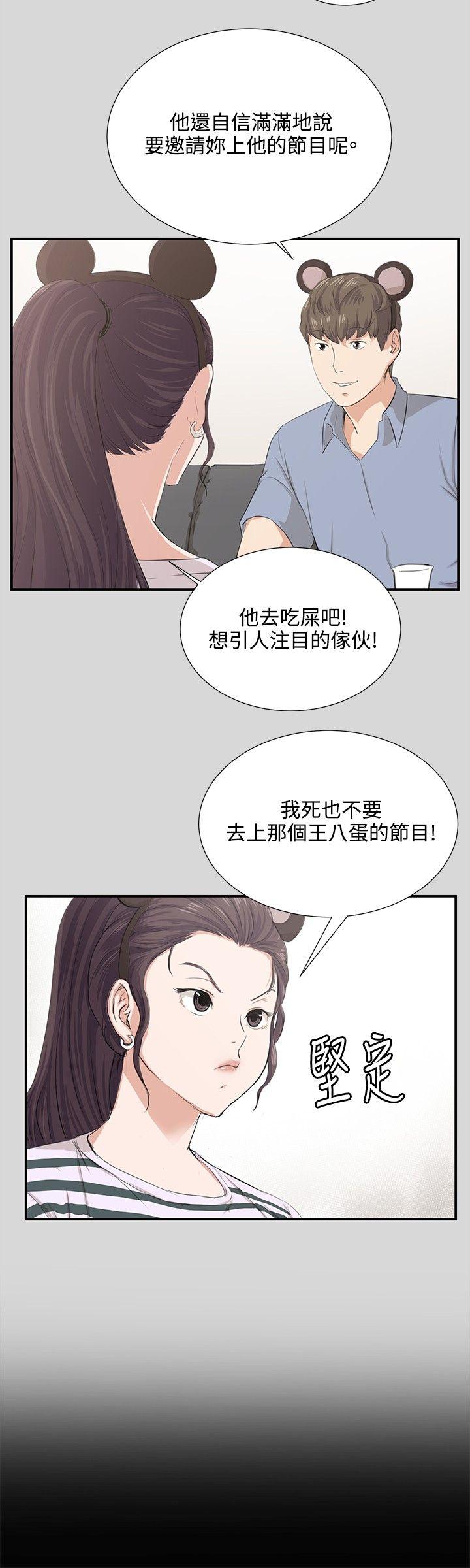 深夜便利店[抖漫]韩漫全集-深夜便利店-第60話无删减无遮挡章节图片 