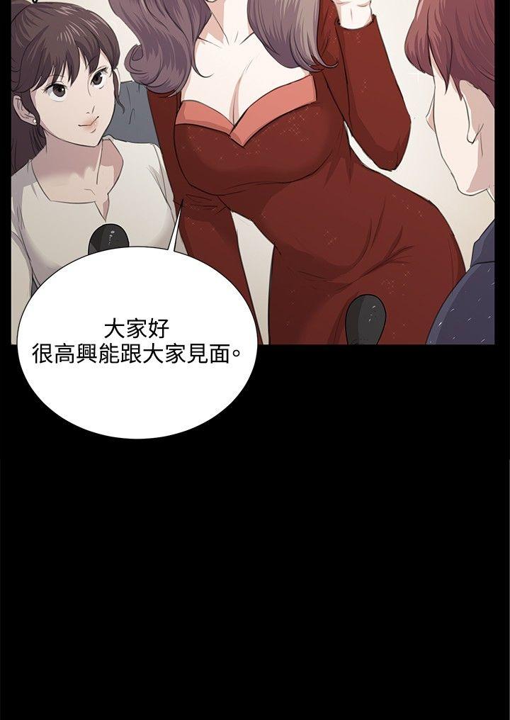 深夜便利店[抖漫]韩漫全集-深夜便利店-第60話无删减无遮挡章节图片 