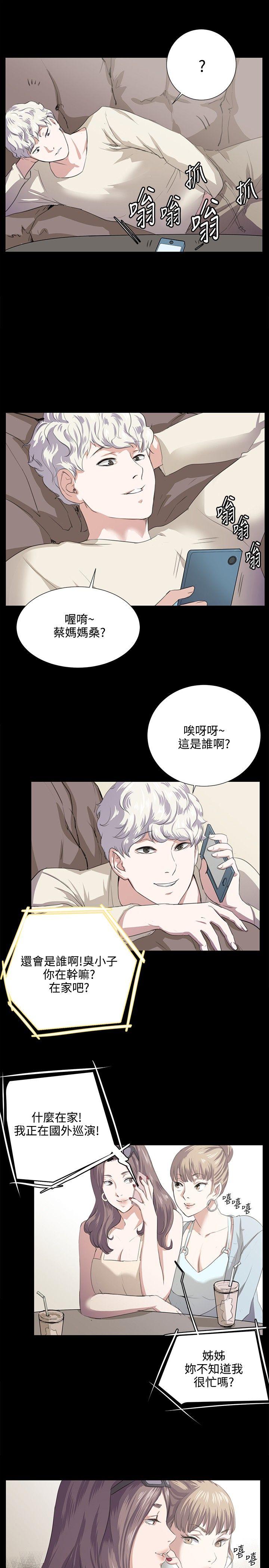 深夜便利店[抖漫]韩漫全集-深夜便利店-第60話无删减无遮挡章节图片 