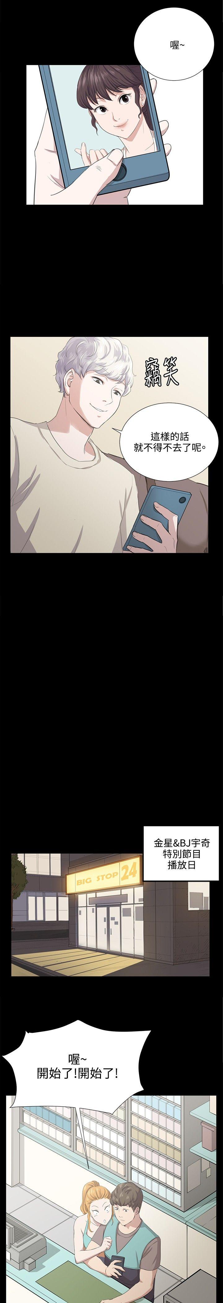 深夜便利店[抖漫]韩漫全集-深夜便利店-第60話无删减无遮挡章节图片 