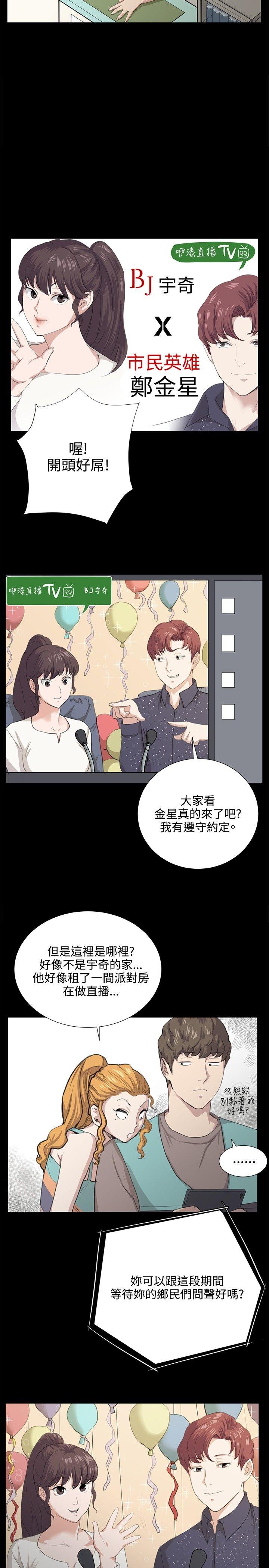深夜便利店[抖漫]韩漫全集-深夜便利店-第60話无删减无遮挡章节图片 