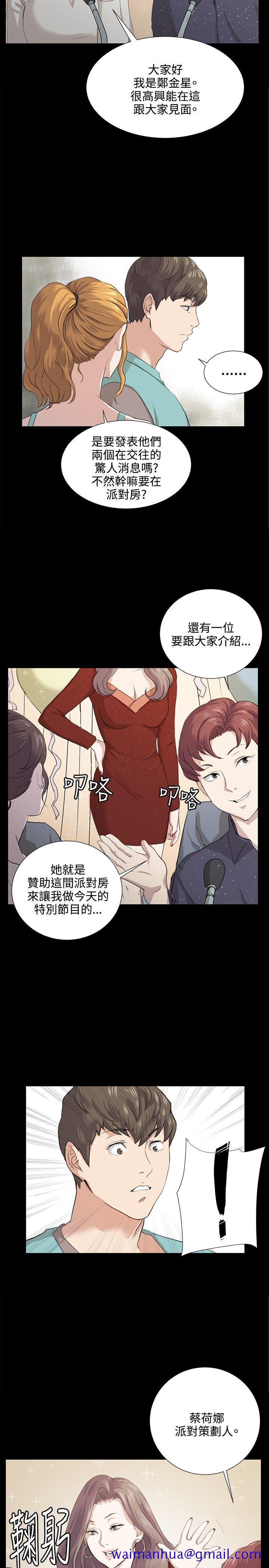 深夜便利店[抖漫]韩漫全集-深夜便利店-第60話无删减无遮挡章节图片 