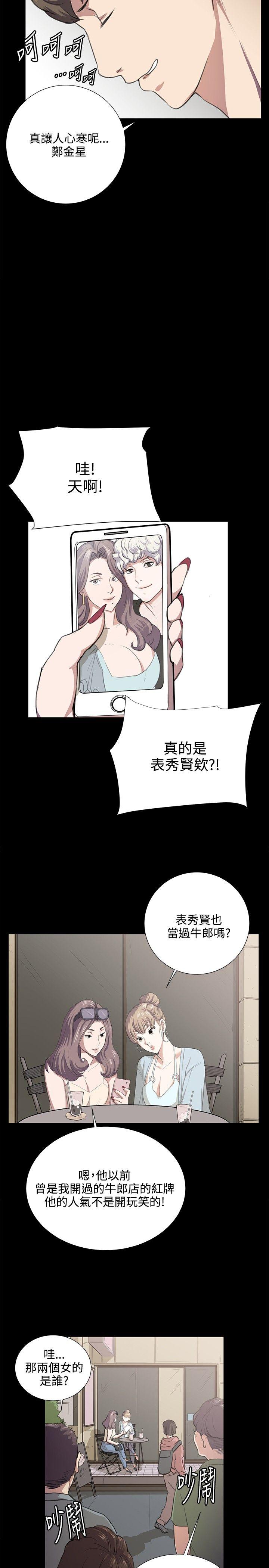 深夜便利店[抖漫]韩漫全集-深夜便利店-第60話无删减无遮挡章节图片 
