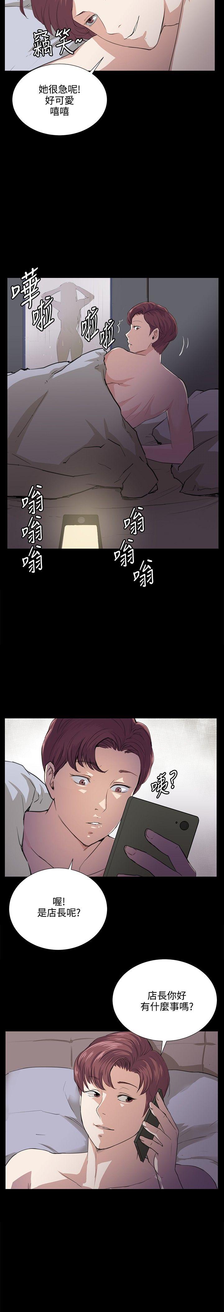 深夜便利店[抖漫]韩漫全集-深夜便利店-第60話无删减无遮挡章节图片 