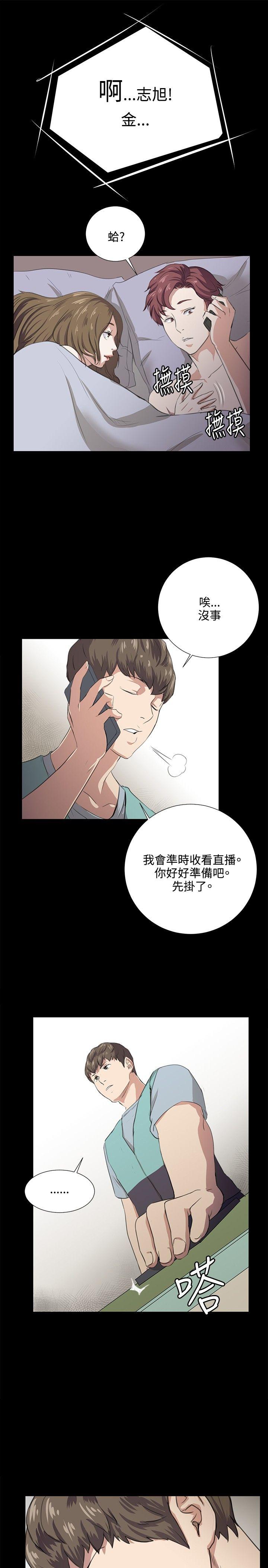 深夜便利店[抖漫]韩漫全集-深夜便利店-第60話无删减无遮挡章节图片 